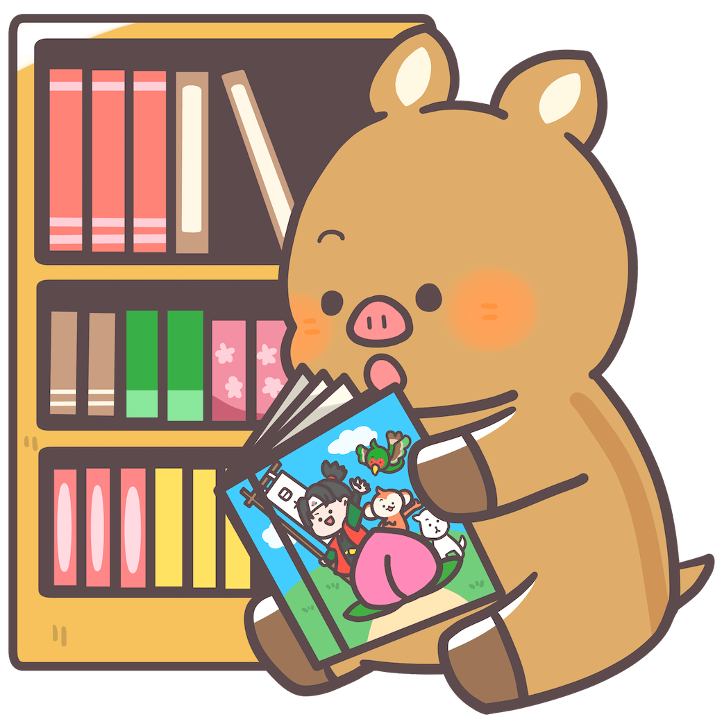 uri-book